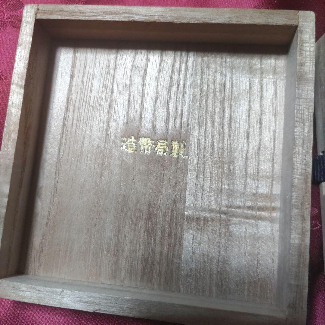 ち*る様 消防庁長官 賞 五七桐紋銀盃（刻印「造幣局製 ＳＩＬＶＥＲ」） 約46