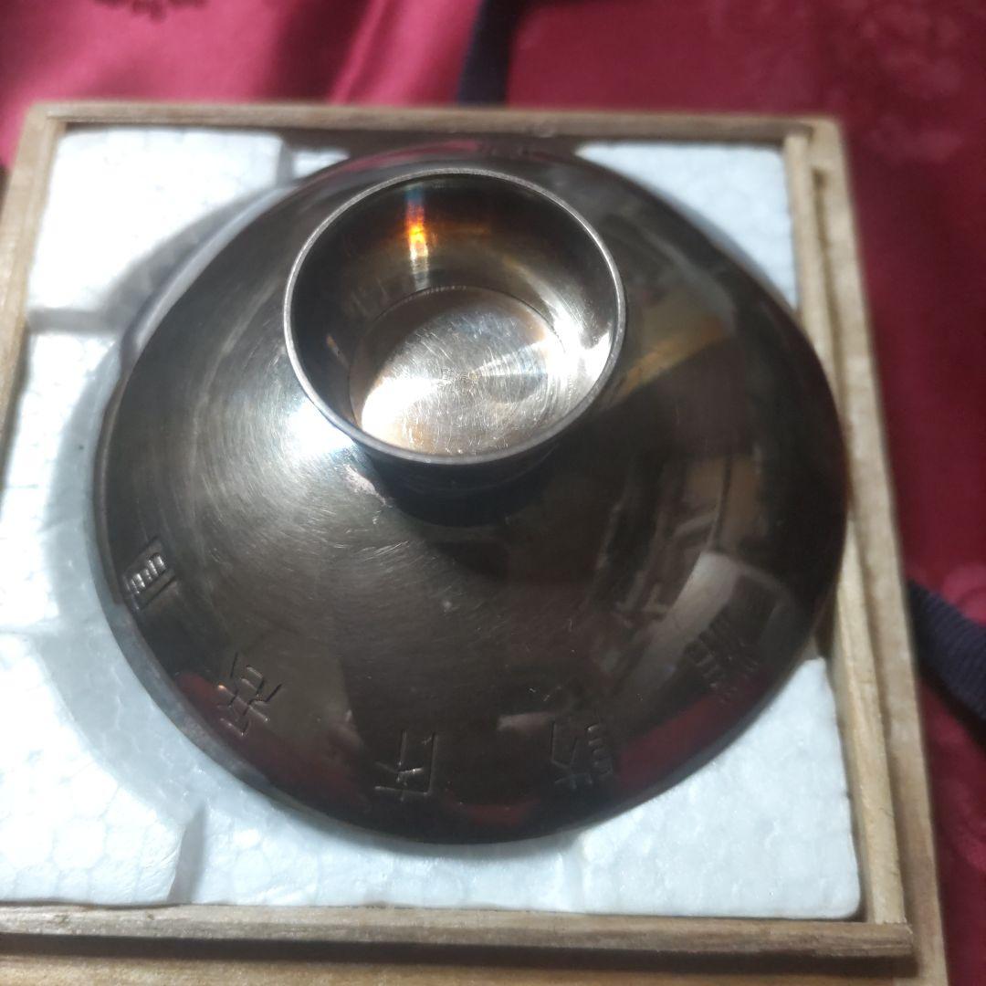 ち*る様 消防庁長官 賞 五七桐紋銀盃（刻印「造幣局製 ＳＩＬＶＥＲ」） 約46