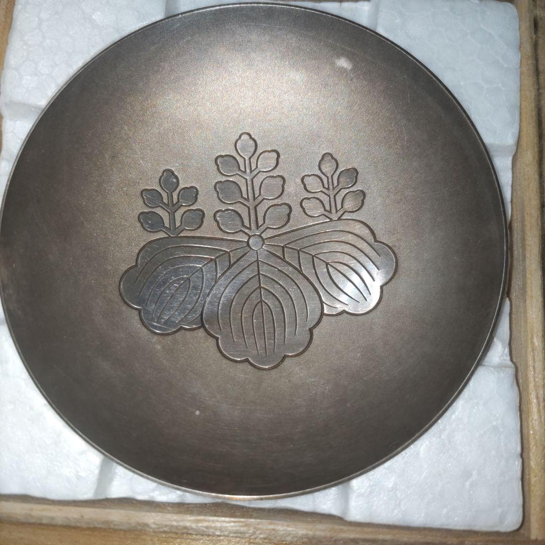 ち*る様 消防庁長官 賞 五七桐紋銀盃（刻印「造幣局製 ＳＩＬＶＥＲ」） 約46