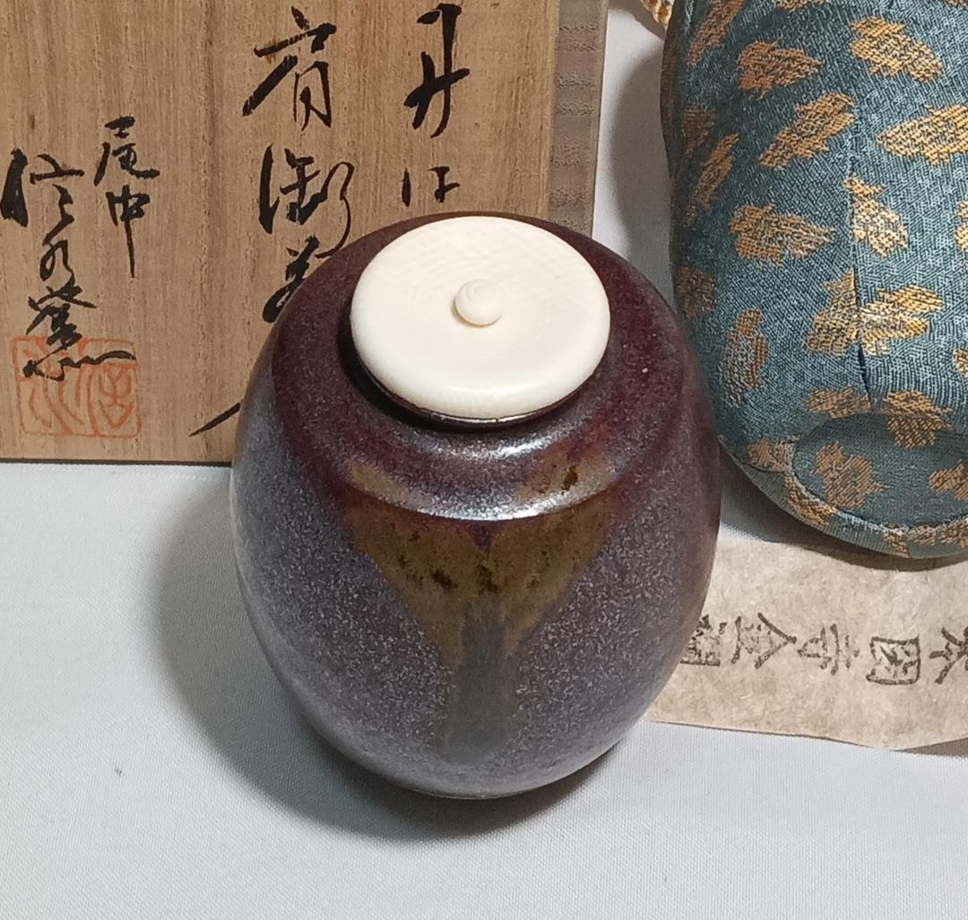 茶道具　丹波立杭焼　市野信水作　丹波焼肩衝茶入鴛鴦金襴仕覆付　未使用超美品！！