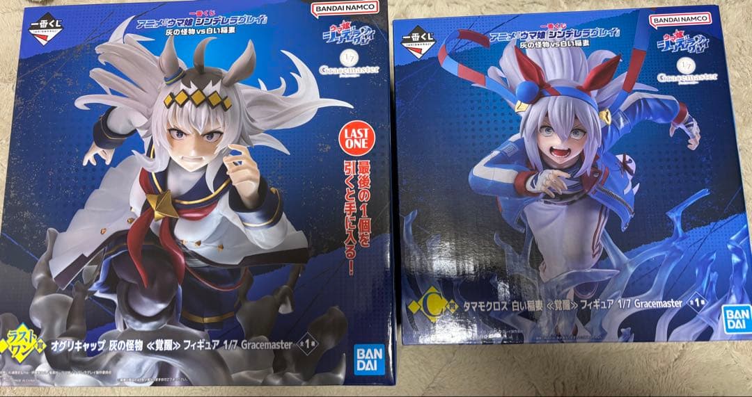 一番くじ　オグリキャップ & タマモクロス 1/7 ラストワンとC賞
