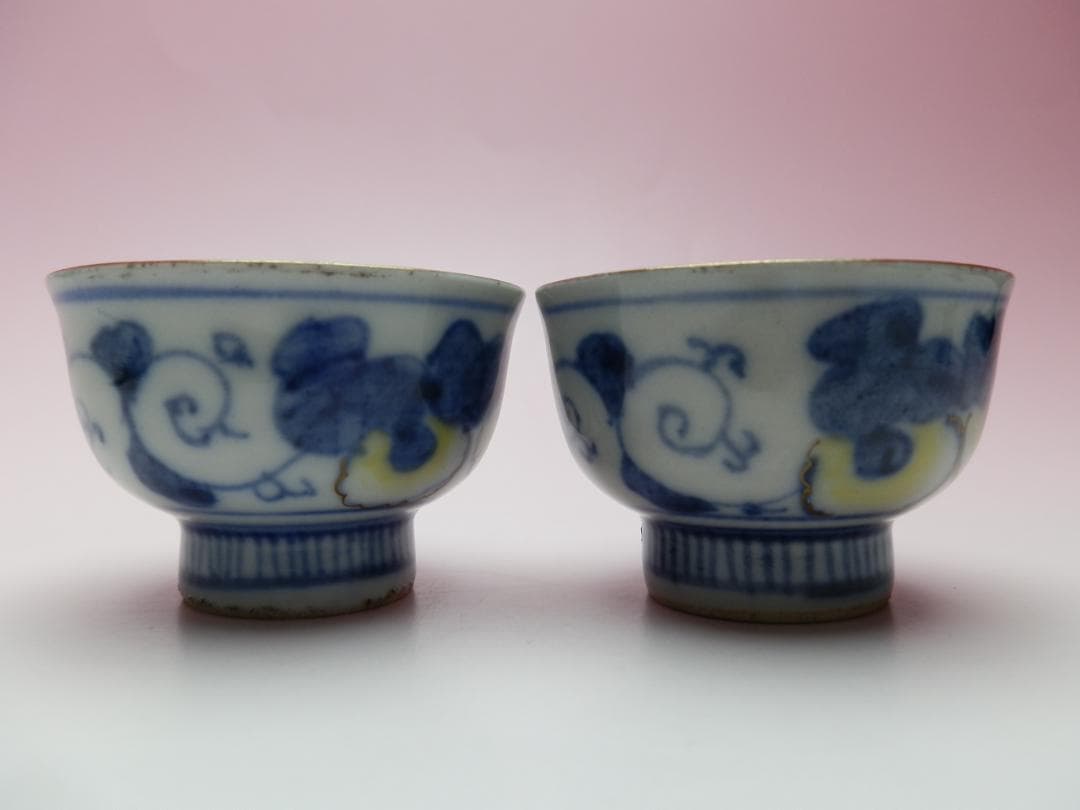 九谷 金彩 花紋 盃 E71224