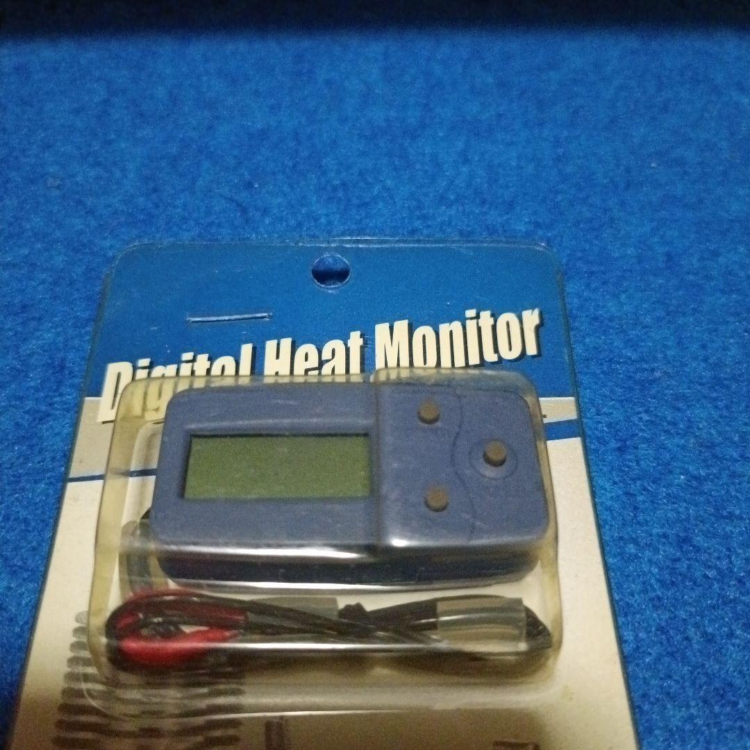デジタルヒートモニター