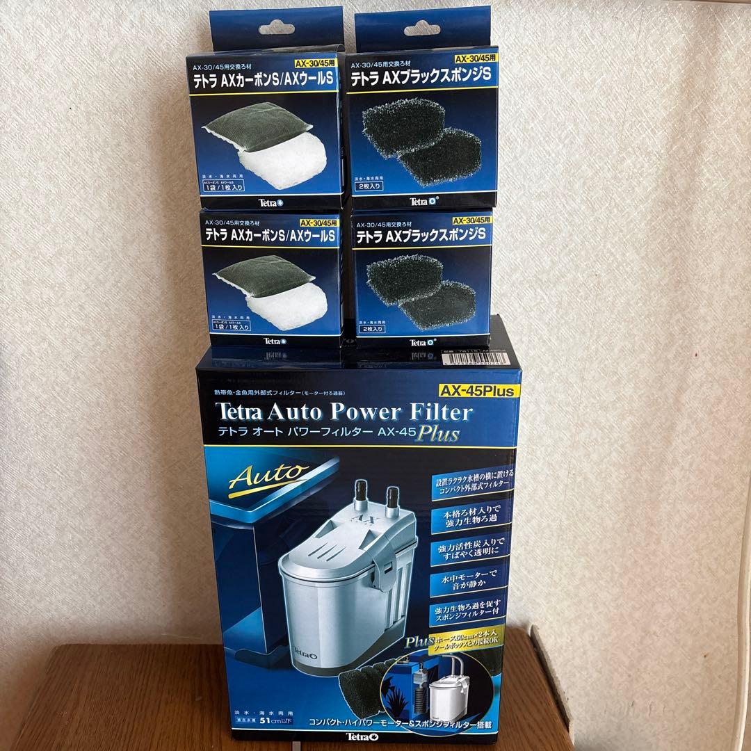 【新品未開封】テトラオートパワーフィルターAX-45 Plus 消耗品セット