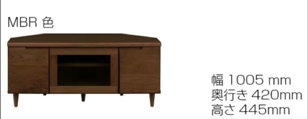 値下げ テレビ台 コーナーローボード Fin フィン 100HTV MBR 収納