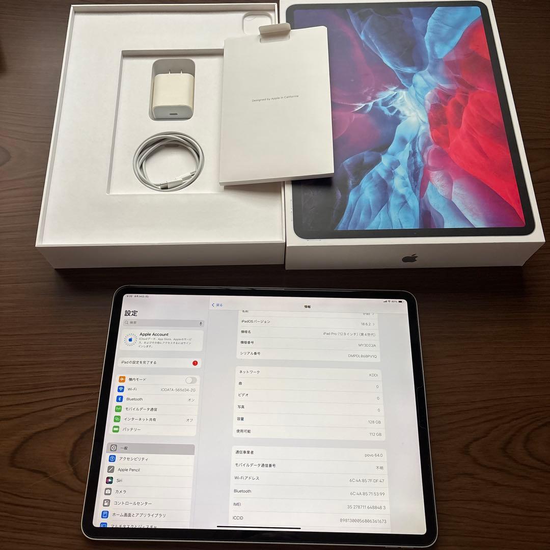 iPad Pro (12.9インチ) 第4世代 128GB SIMフリー
