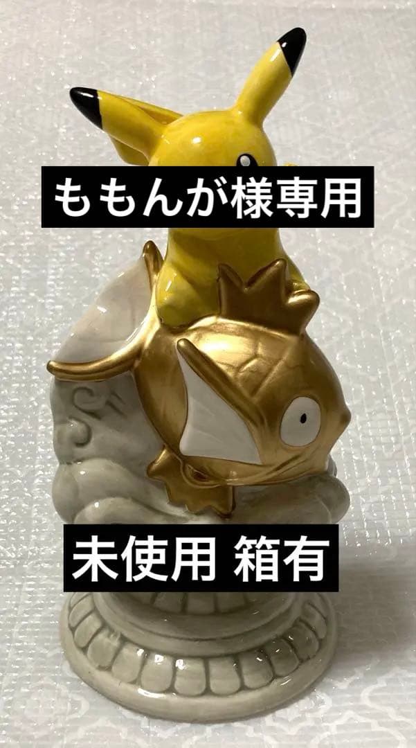 ももんがピカチュウと金のコイキングピカチュウ貯金箱とストラップ2点計3点