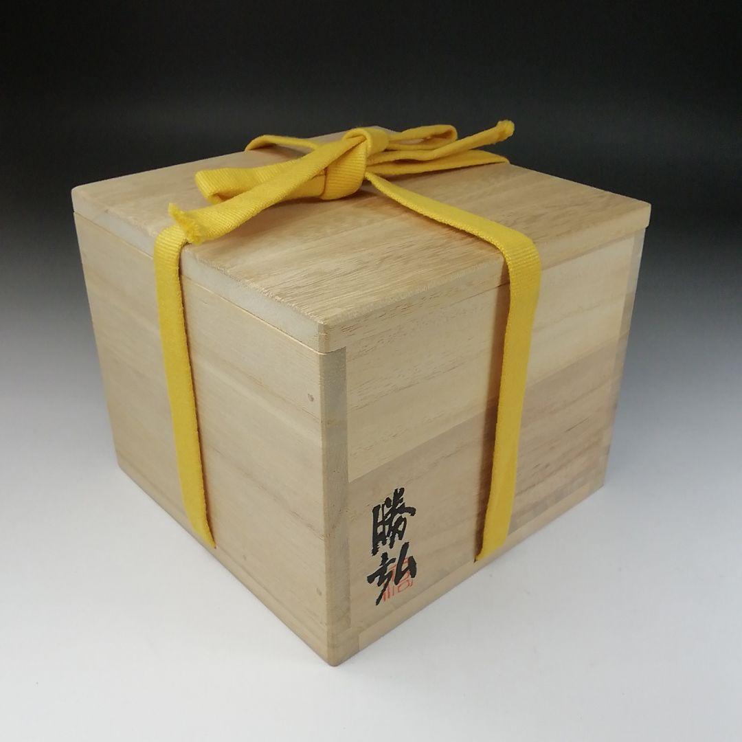 Ｔ９４　茶碗　『黄瀬戸　茶碗』『小川勝弘』　共箱　抹茶碗　茶道具