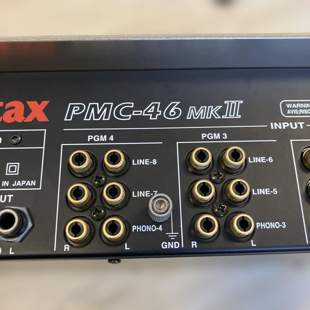 Vestax PMC-46 MKII ロータリーミキサー