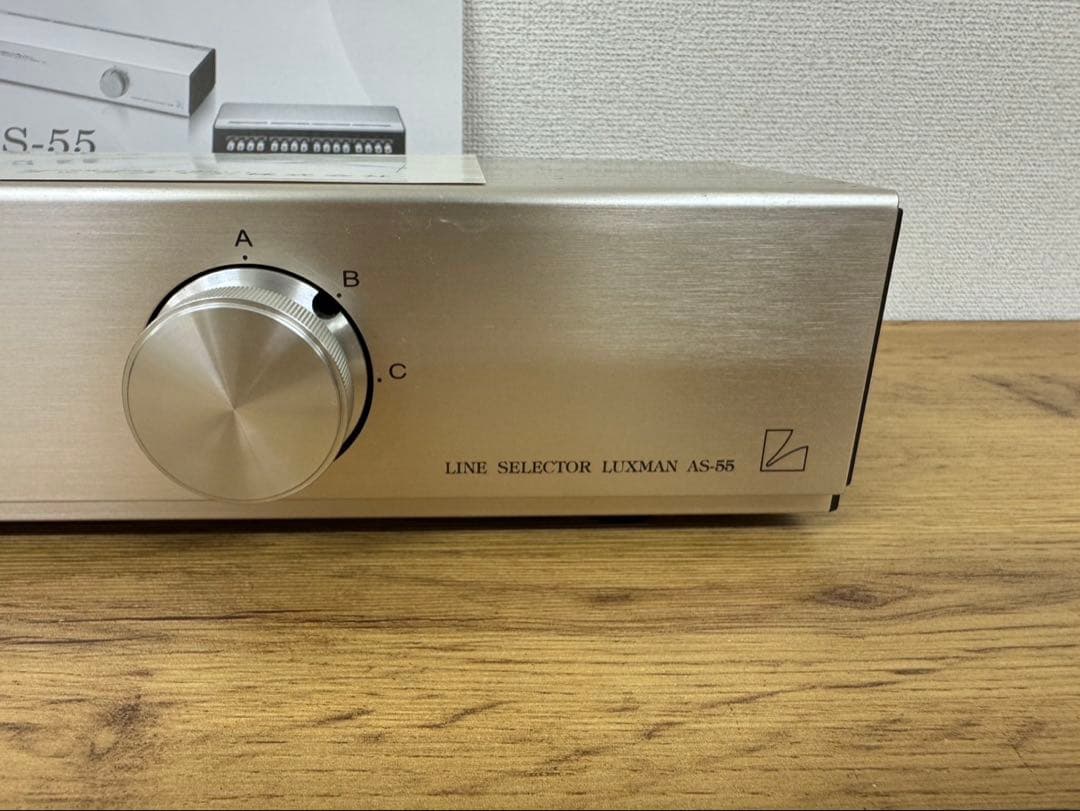 動作品 ラックスマン LUXMAN スピーカーセレクタ AS-55