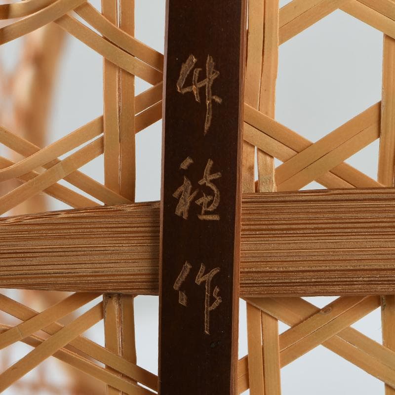 茶道具　竹穂作　花籠　花生　共布共箱　V　R9078B