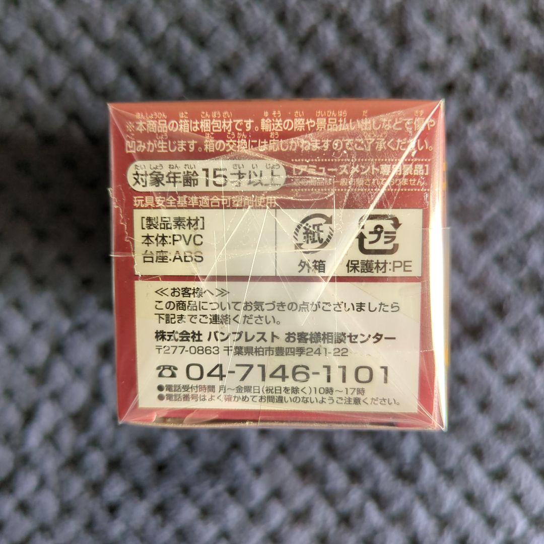 ワンピース　コレクタブル　フィギュア　ルーシー　ワーコレ　ドラゴンボール