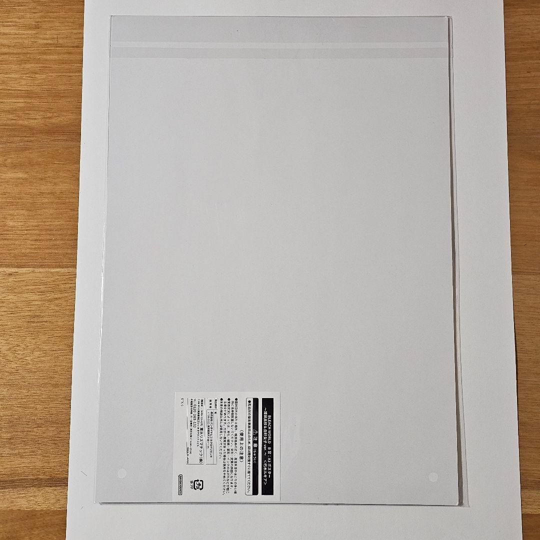 ブリーチワールド ミニゲーム A賞 アクリルボード　B賞　 朽木ルキア