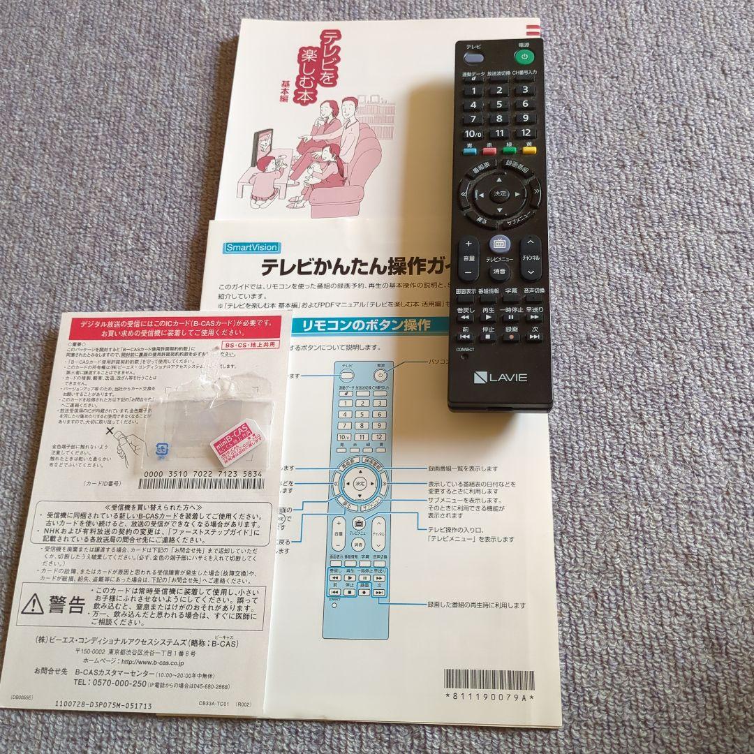 パソコンデスク NEC DA770EAR