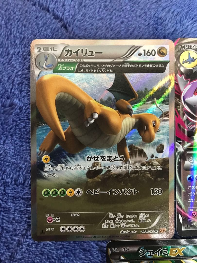 ポケモンカードセット ミュウEX 他