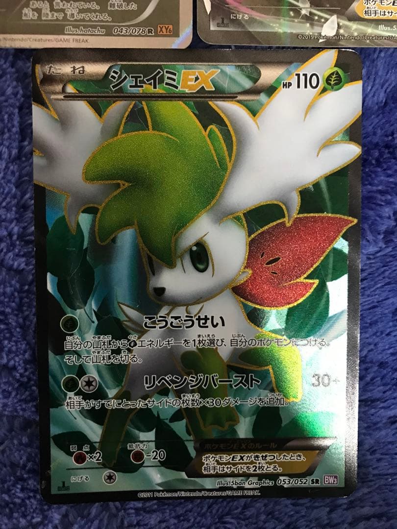 ポケモンカードセット ミュウEX 他