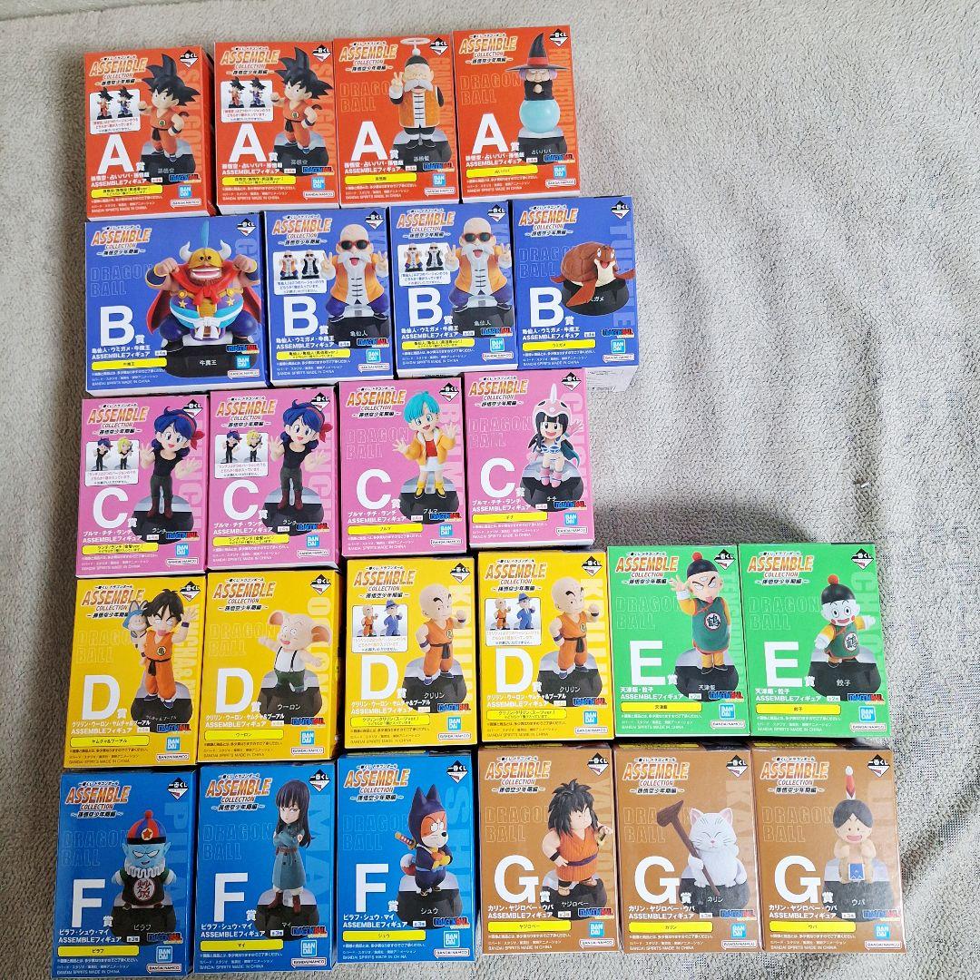 一番くじ ドラゴンボール ABCDEFG賞 24種（内レアアソート4体）