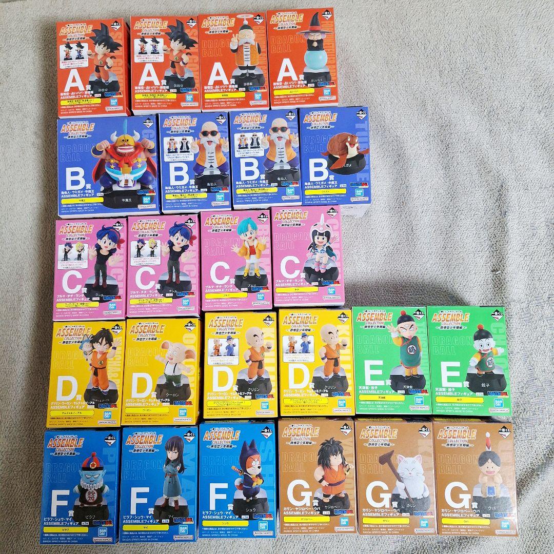一番くじ ドラゴンボール ABCDEFG賞 24種（内レアアソート4体）