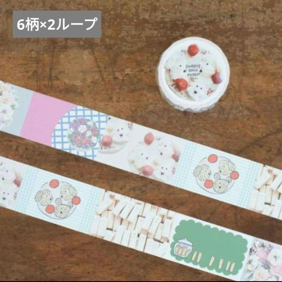 手紙社 oyaMADE おすそわけ ロール付箋 メモ 梱包テープのフレークシール