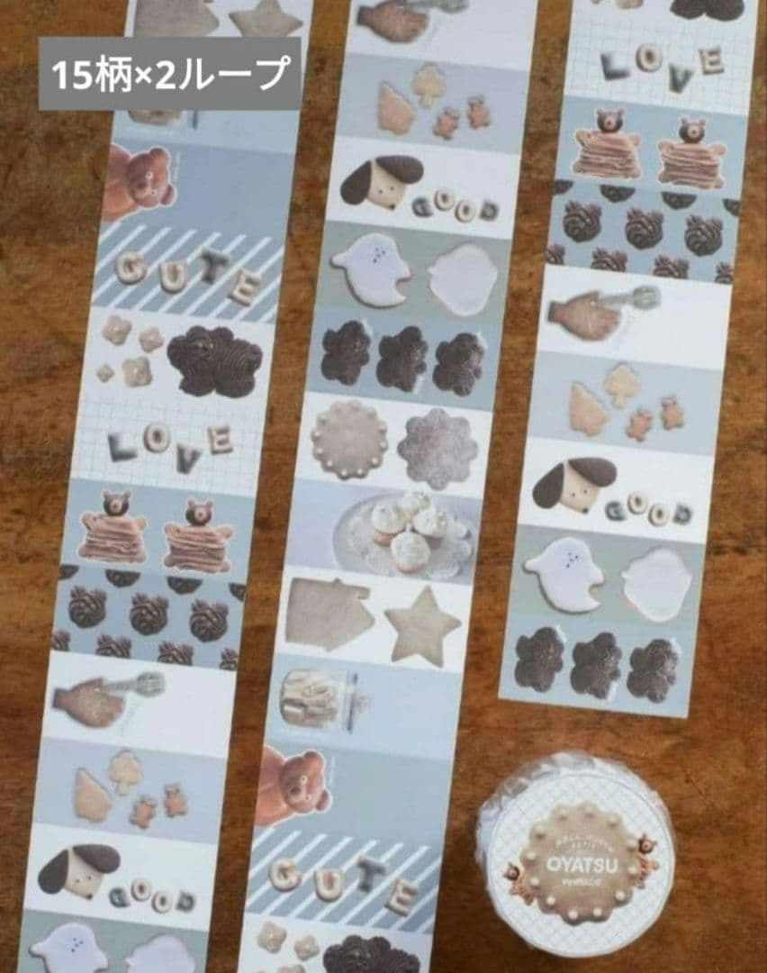 手紙社 oyaMADE おすそわけ ロール付箋 メモ 梱包テープのフレークシール