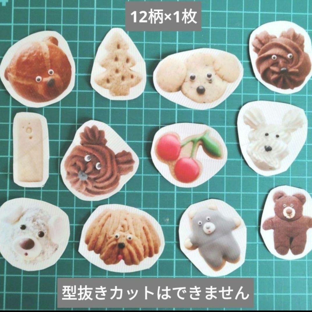 手紙社 oyaMADE おすそわけ ロール付箋 メモ 梱包テープのフレークシール