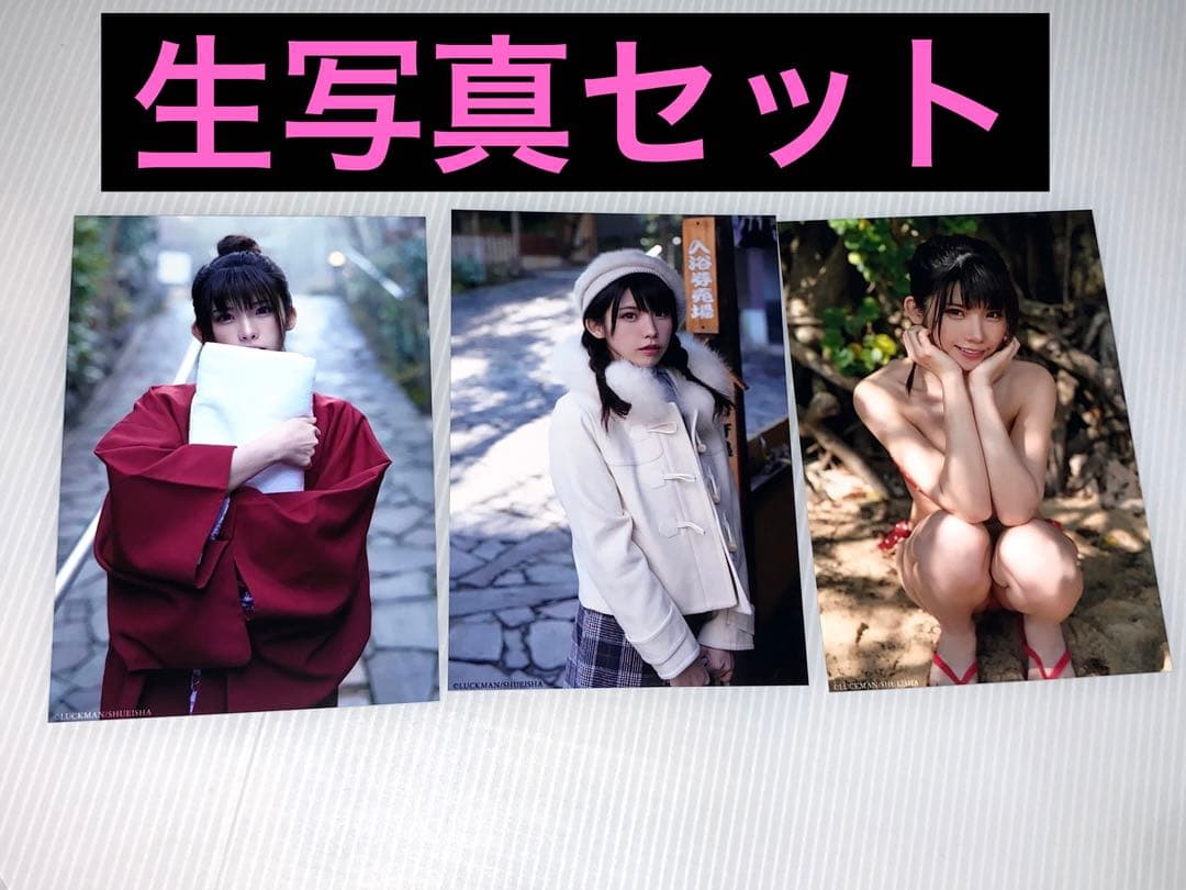 えなこ カレンダーブック ソフマップ イベント 特典 直筆 サイン チェキDVD