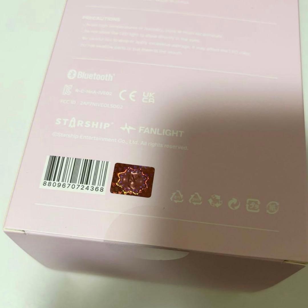 【新品未開封】 ive official light stick 2