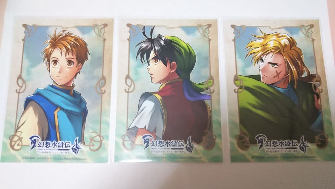 幻想水滸伝　ステラワース購入特典　※写真のものだけ