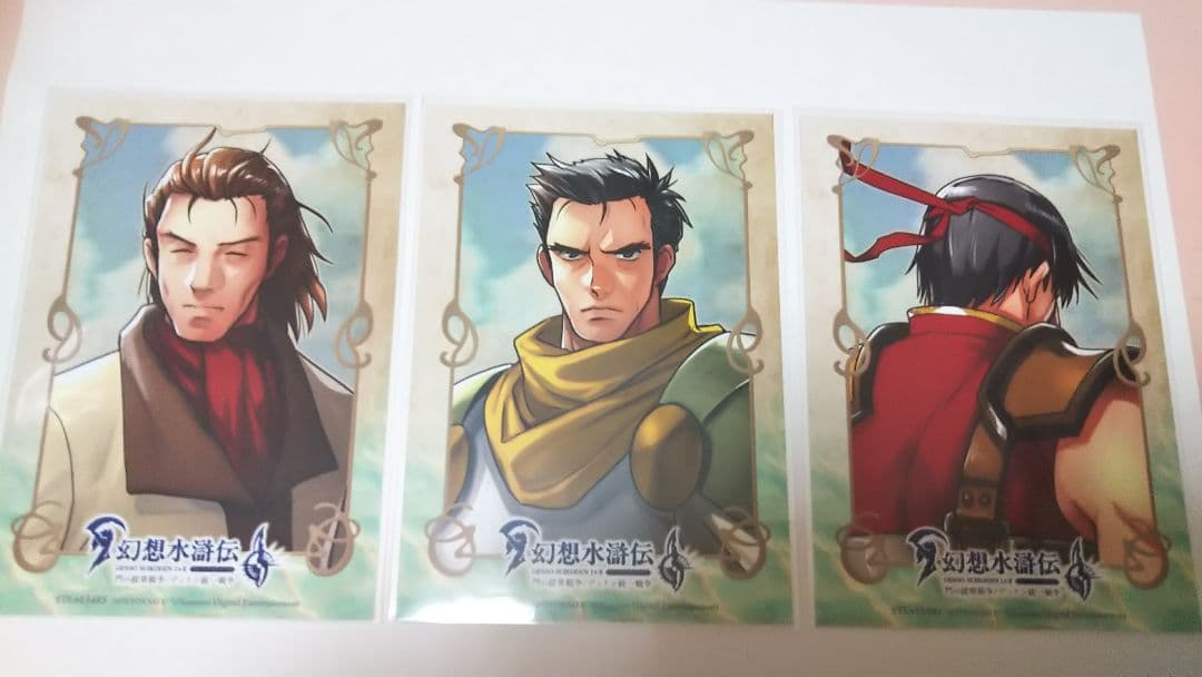 幻想水滸伝　ステラワース購入特典　※写真のものだけ