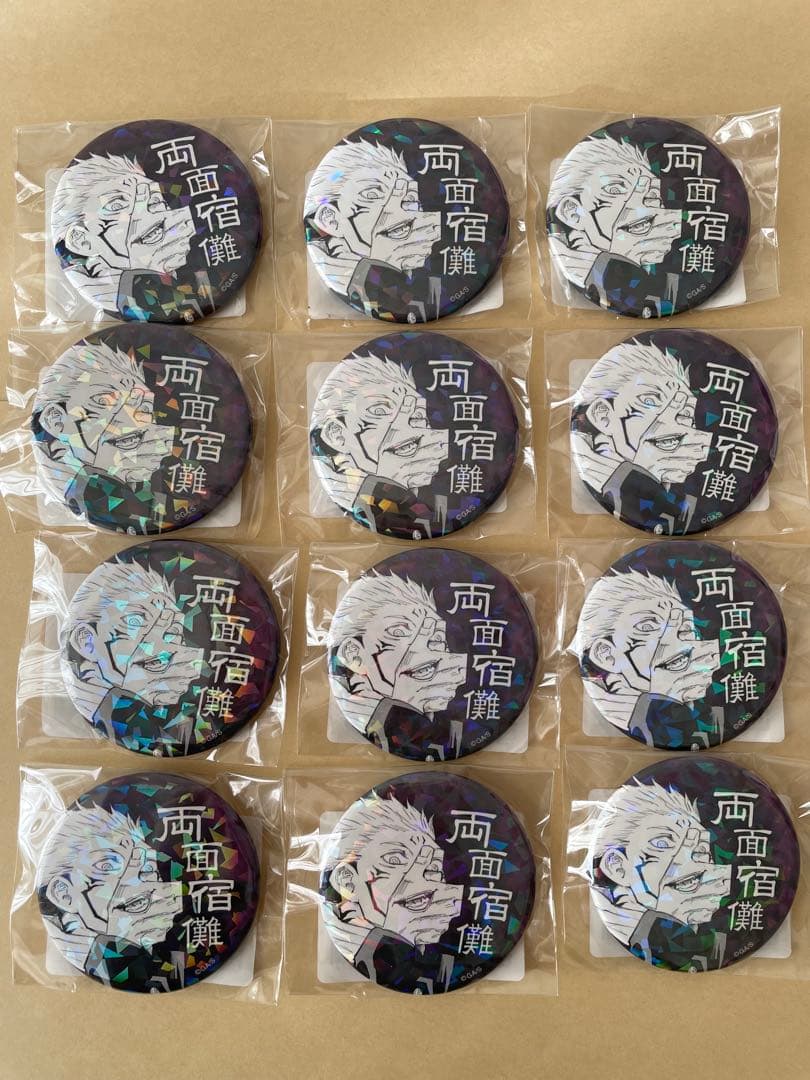 新品未開封 両面 宿儺 12点 呪術廻戦 オールスター缶バッジ オル缶