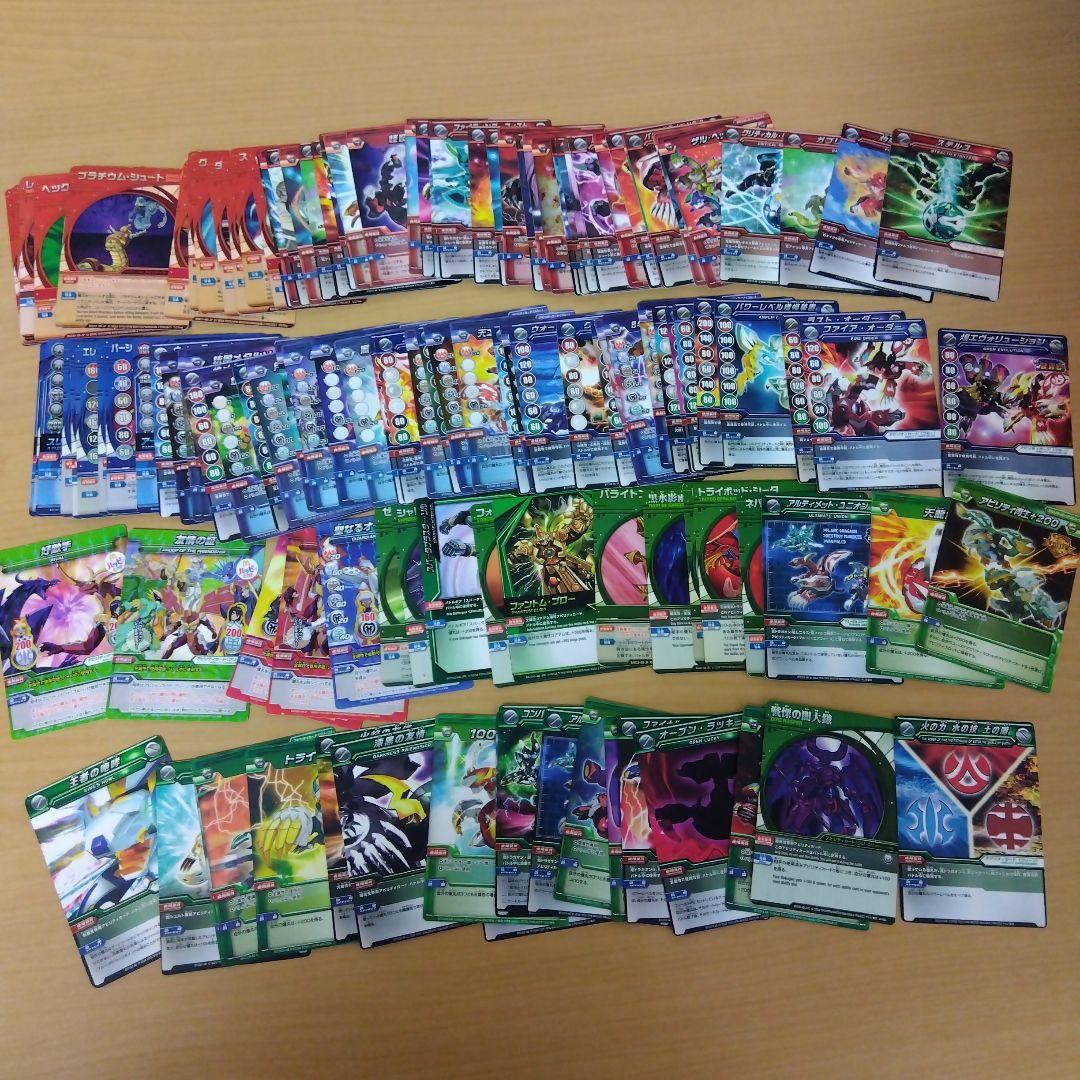 爆丸　アビリティカード　セット