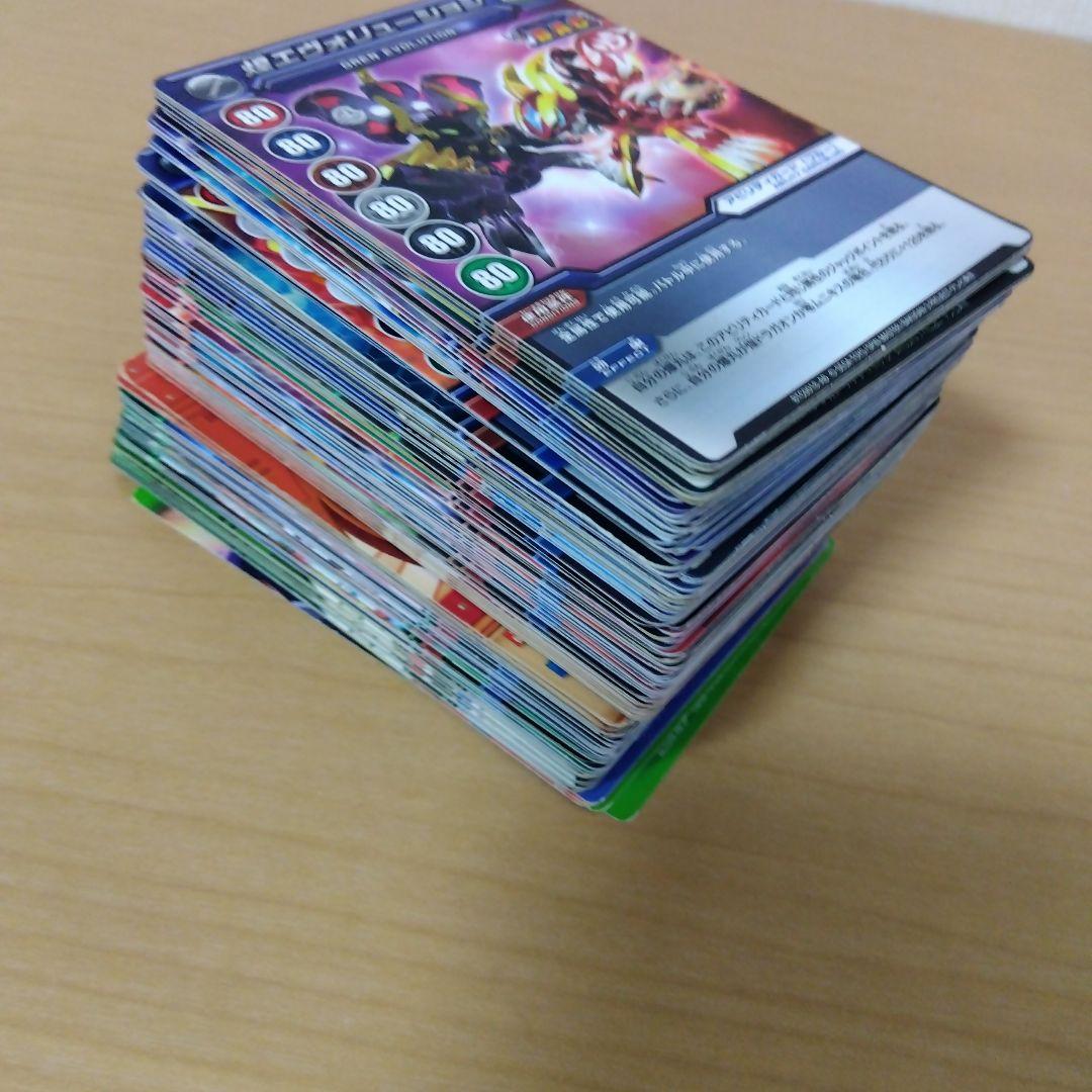 爆丸　アビリティカード　セット