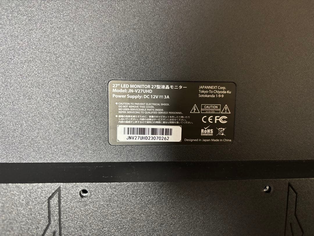 4K 27インチ モニター JAPAN NEXT JN-V27UHD スタンド付
