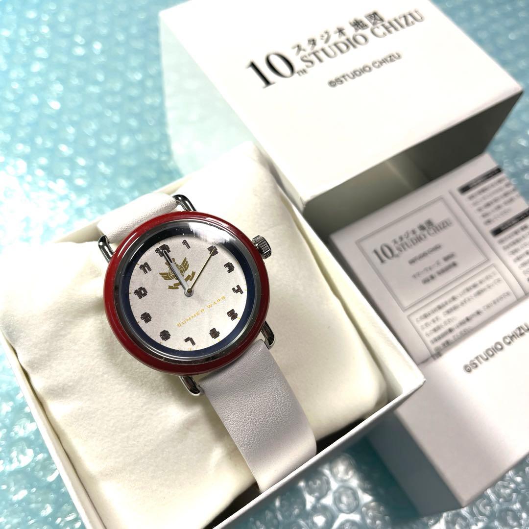 サマーウォーズ　キング・カズマ 腕時計　ウォッチ