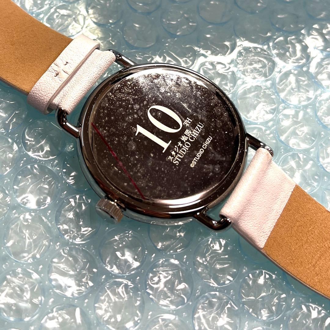 サマーウォーズ　キング・カズマ 腕時計　ウォッチ