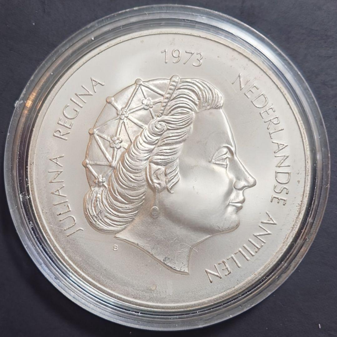 1973年 アンティル銀貨 ユリアナ女王25周年記念銀貨 SV925 特大銀貨