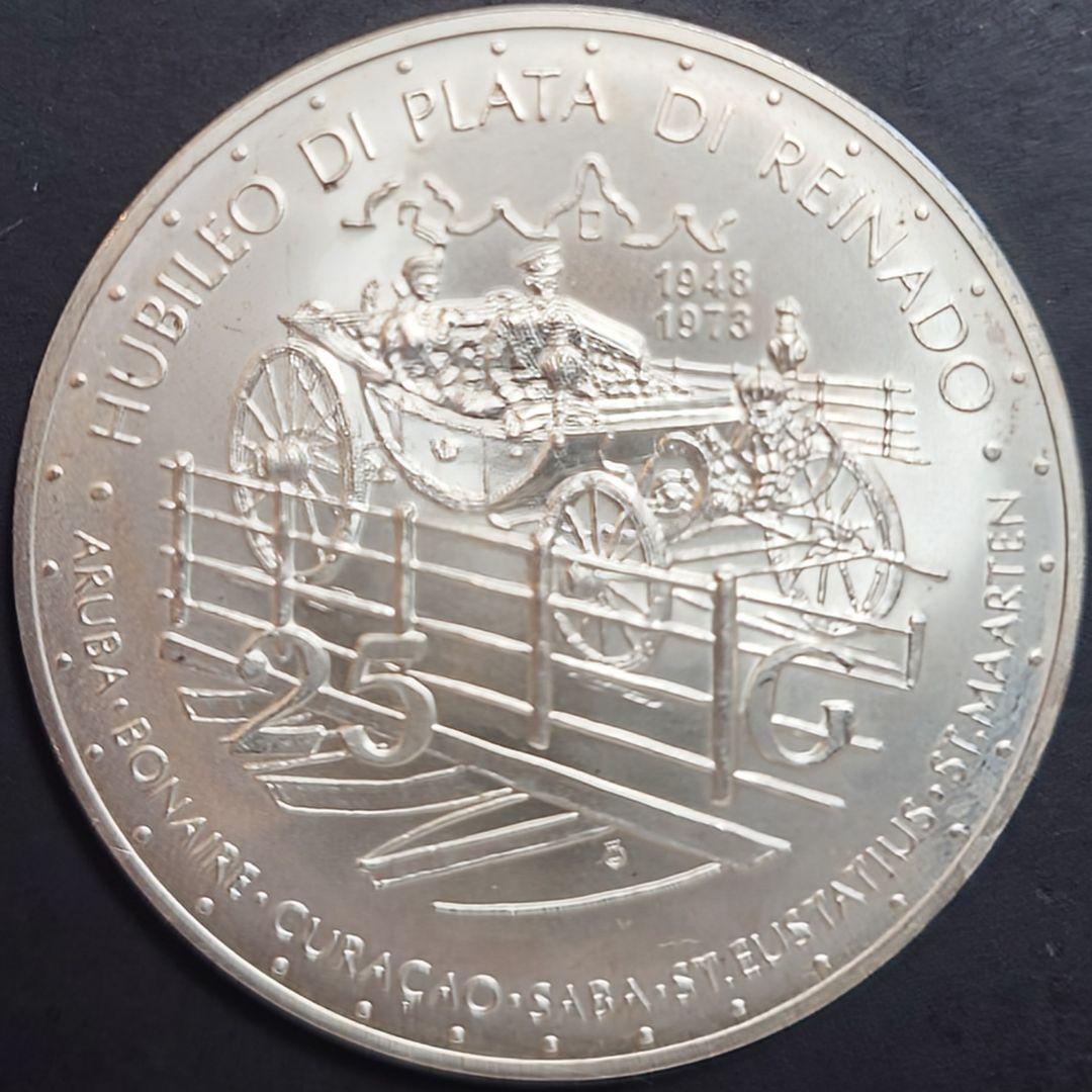 1973年 アンティル銀貨 ユリアナ女王25周年記念銀貨 SV925 特大銀貨