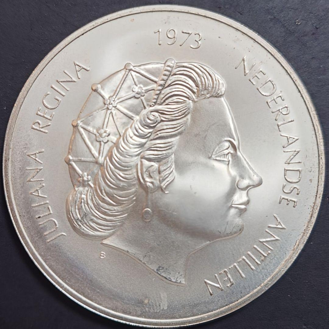 1973年 アンティル銀貨 ユリアナ女王25周年記念銀貨 SV925 特大銀貨