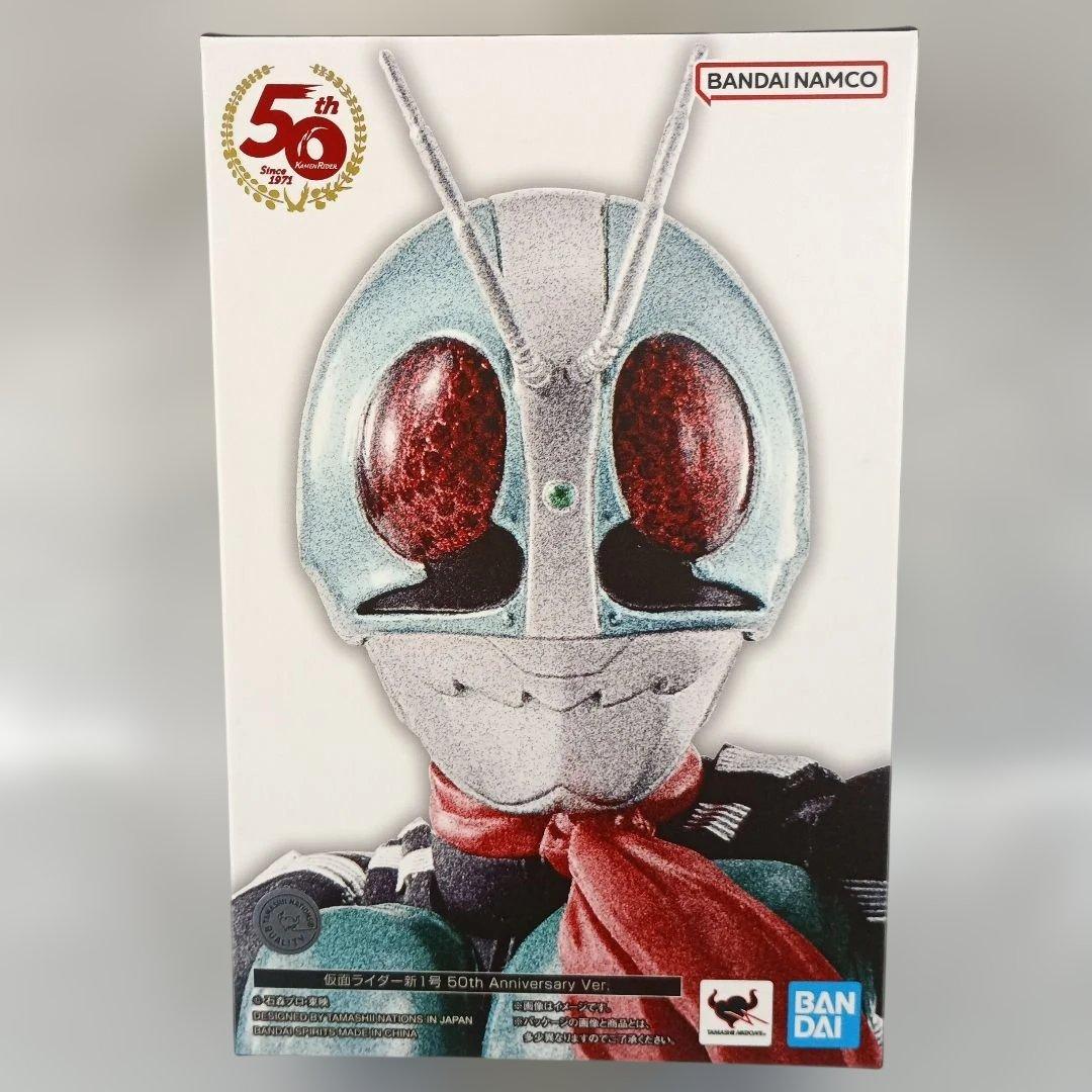 仮面ライダー新1号 50th Anniversary Ver