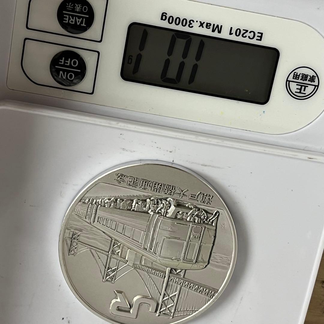 ネ*コ様 JR 瀬戸大橋開通公式記念メダル 純銀製 【d1238c42】