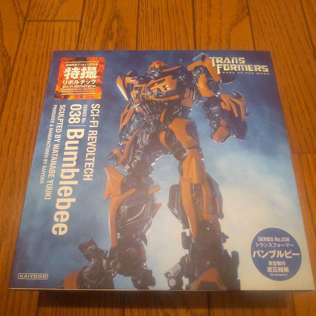 海洋堂 トランスフォーマー Bumblebee No. 038