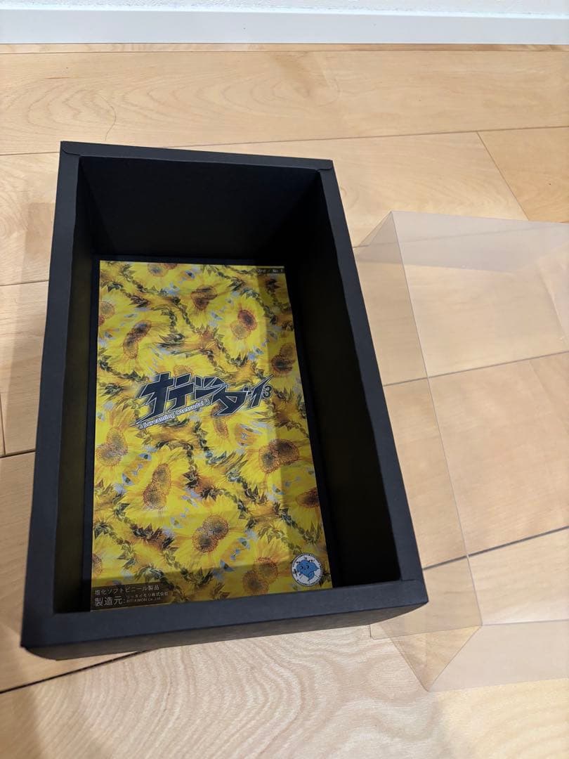 ミライロウマンドウ サケビのオ手伝イ 三期 No.1 希少 ソフビ デビルマン