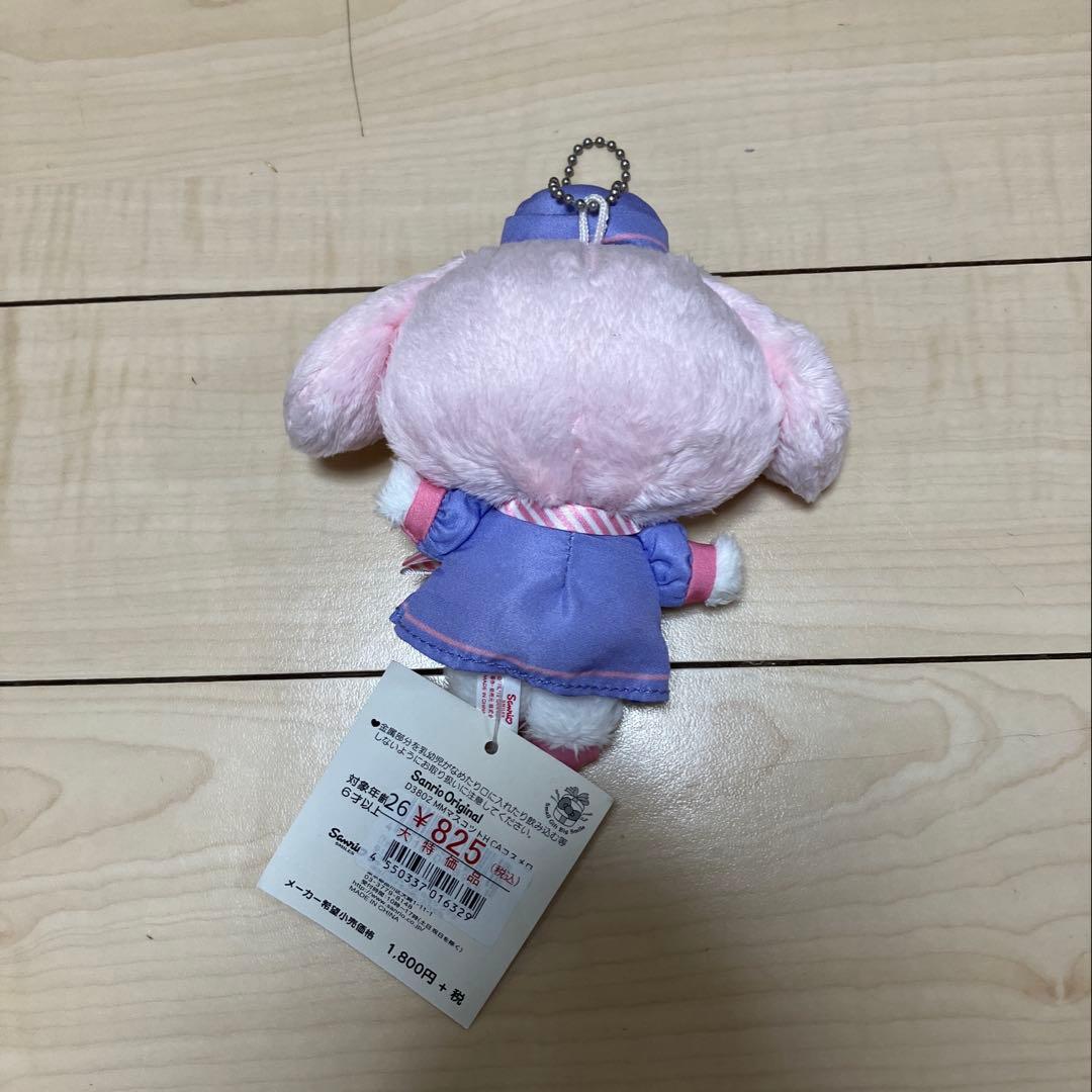 コスメロシリーズ キャビンアテンダント マイメロディ マスコット ぬいぐるみ