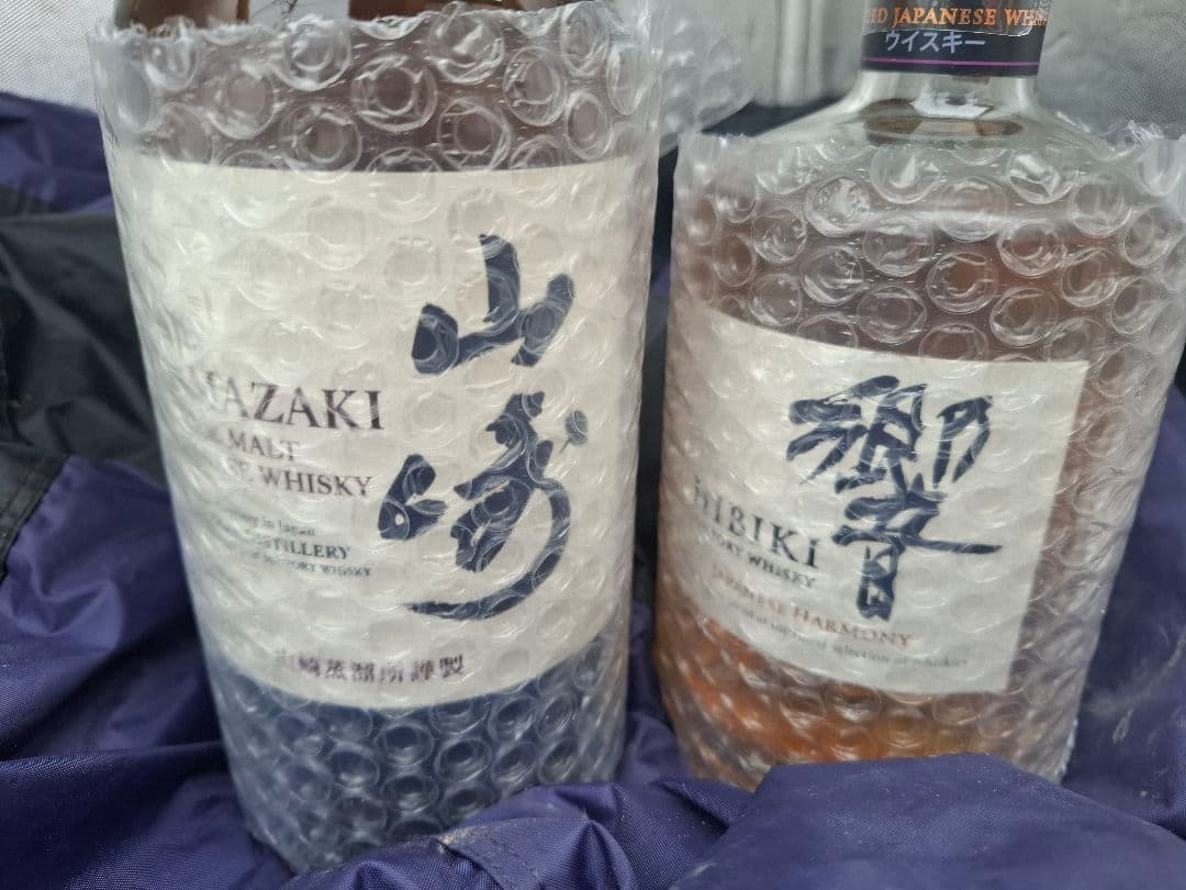 山崎・響 ウイスキーセット