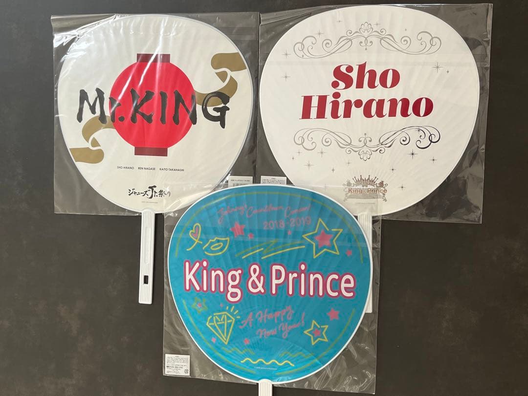 平野紫耀　うちわまとめ