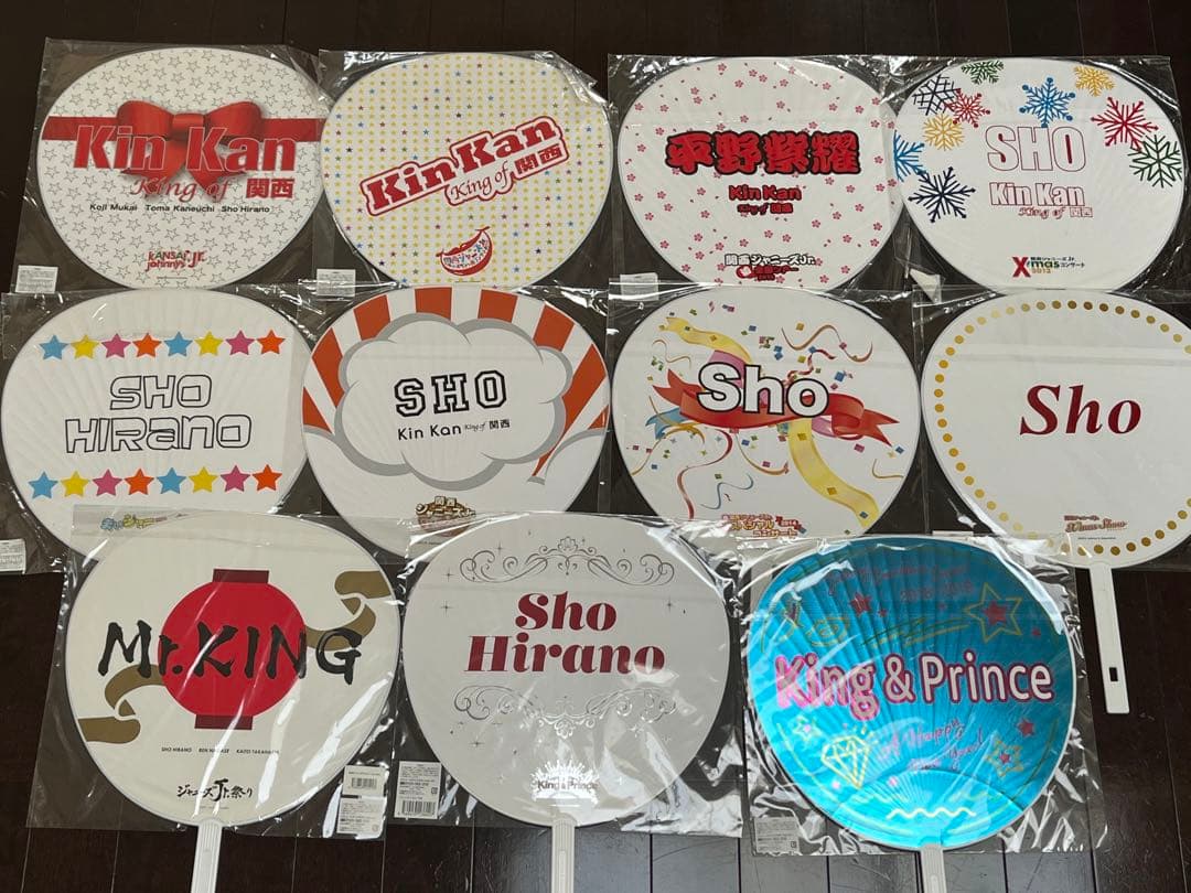 平野紫耀　うちわまとめ