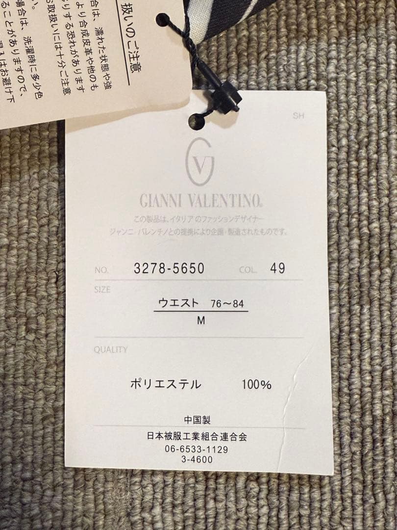 【新品☆送料込】Valentino 水着 ショートパンツ 水陸両用（M）