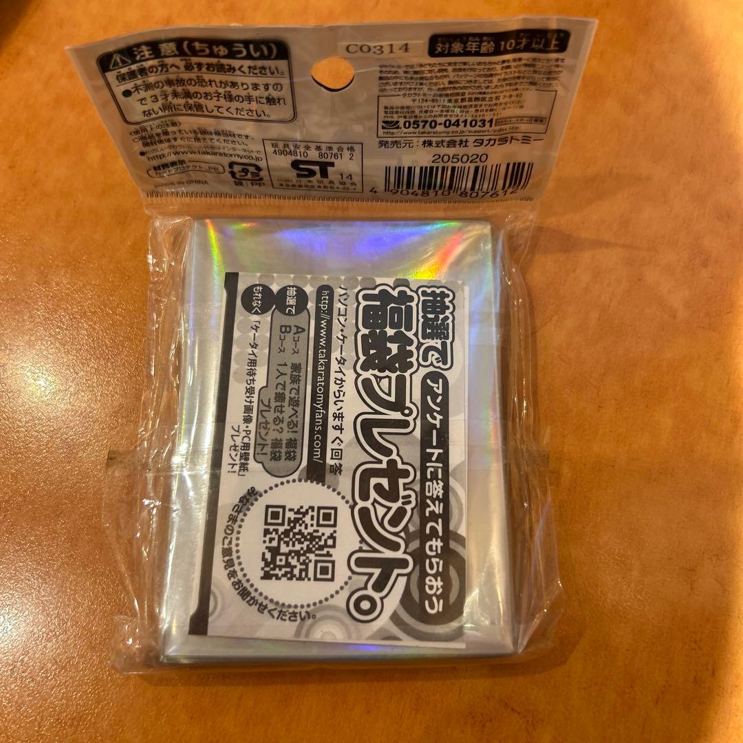 デュエマDXカードプロテクト 龍解ガイギンガVer.未開封スリーブ1つ