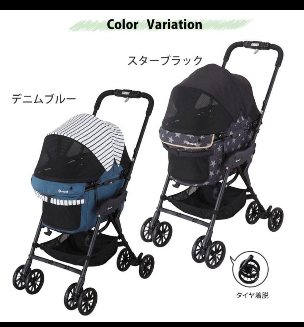 超美品！人気デニム コムペットミリミリ EG ロング D 多頭飼いにも！