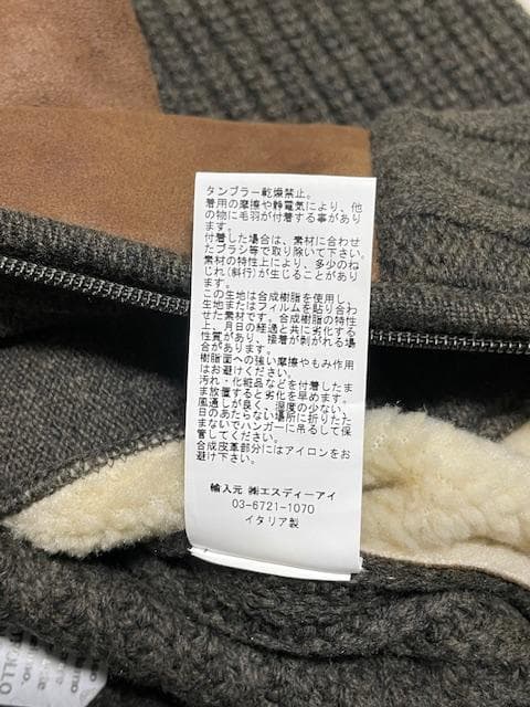 新品 即完ビームス別注カラーGRAN SASSOジップアップジャケット ブラウン